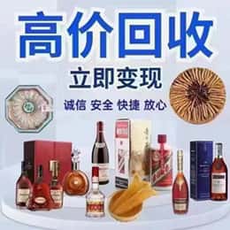 镇江资源回收站