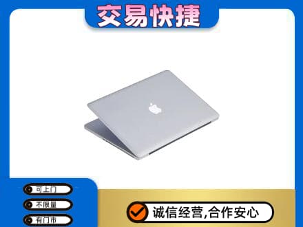 镇江回收旧电脑