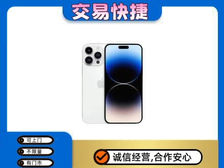 镇江回收旧手机