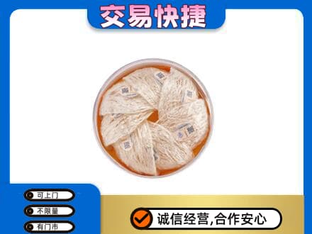 镇江礼品回收燕窝礼盒套餐.jpg