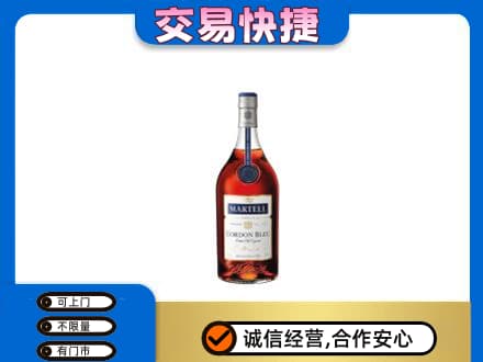 镇江洋酒回收马爹利蓝带.jpg