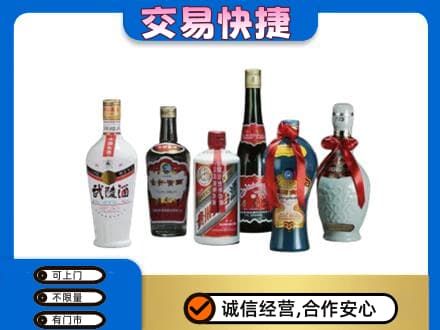 镇江名酒回收武陵酒.jpg