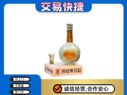 镇江名酒回收四特酒.jpg