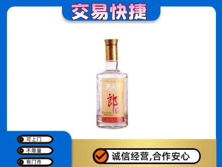 镇江名酒回收郎酒.jpg